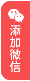 兴隆360SEO蜗牛营销微信号