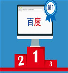 牢记这些小技巧让你在SEO优化的道路上走的更远